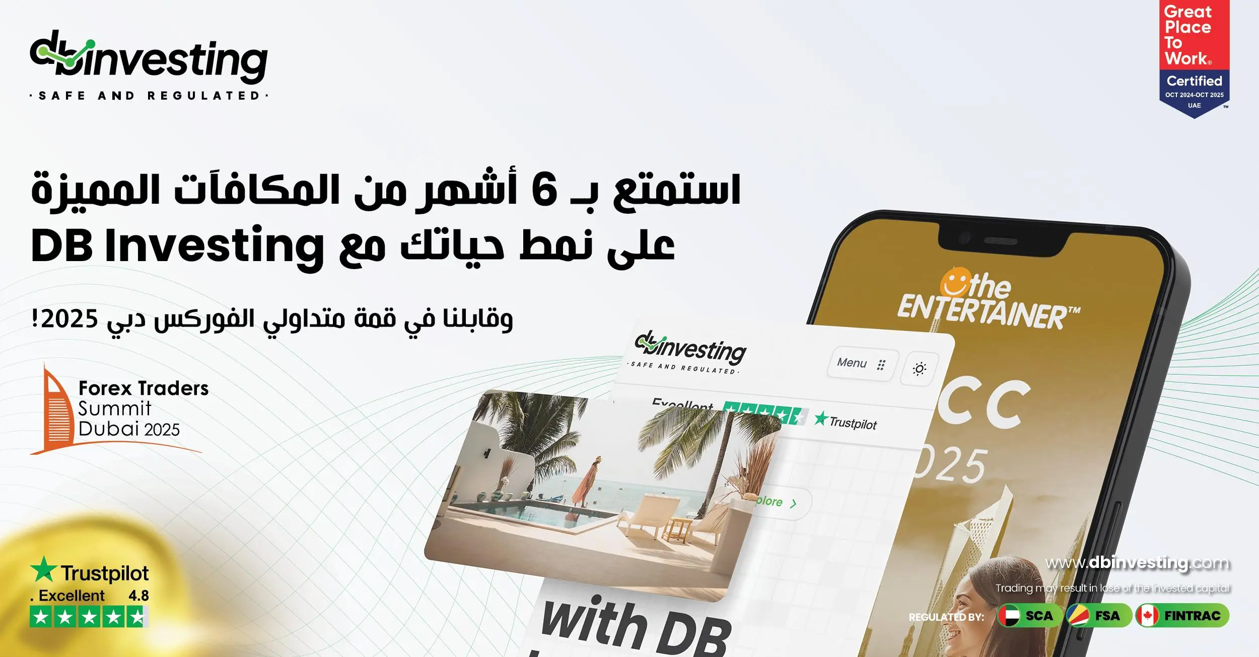 استمتع بـ 6 أشهر من المكافآت المميزة مع بنك الدوحة للاستثمار + قابلنا في قمة متداولي الفوركس دبي 2025!